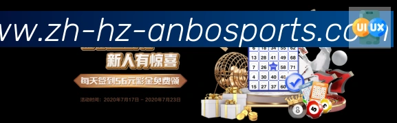 企业概况