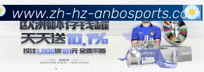 App界面